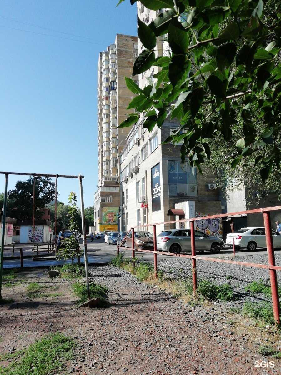 Отзывы на компанию Орел и Решка в Ростове-на-Дону c фото