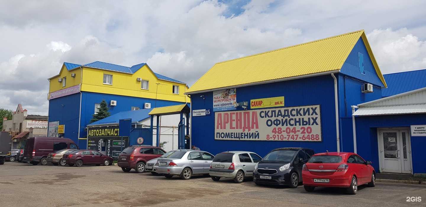 Отзывы на компанию Фортис в Орле c фото