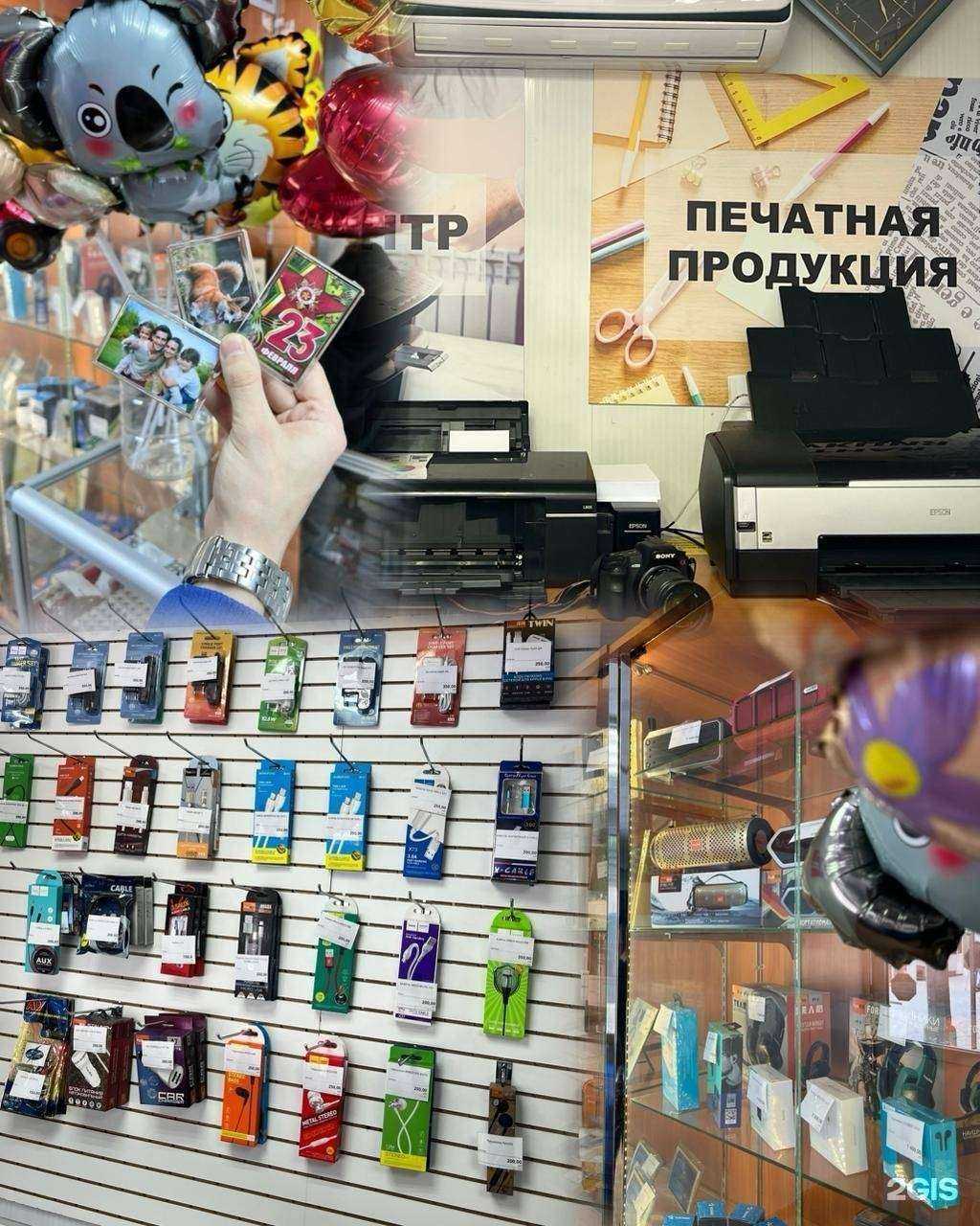 Отзывы на компанию Фотокопицентр в Волжском c фото