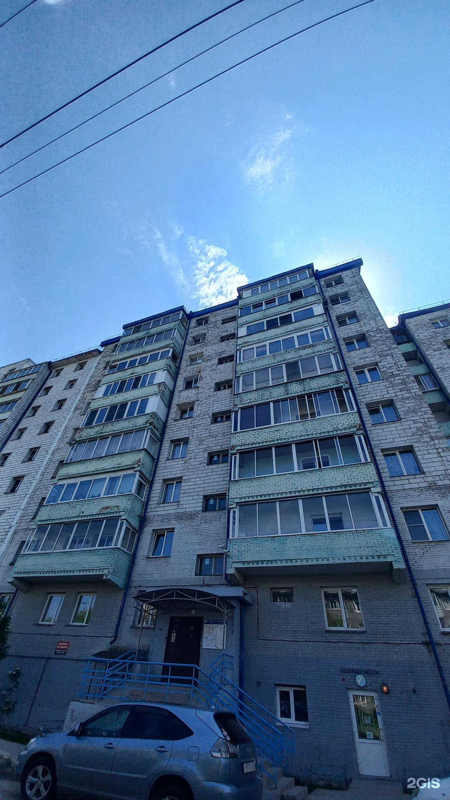 Отзывы на компанию Топ_топ_38 в Иркутске c фото - фотография 2 из 2