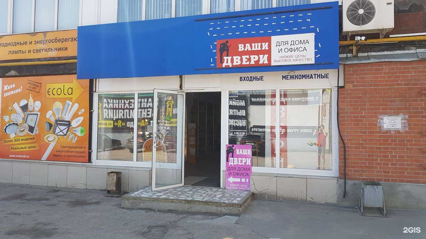 Отзывы на компанию Ваши двери в Рязани c фото