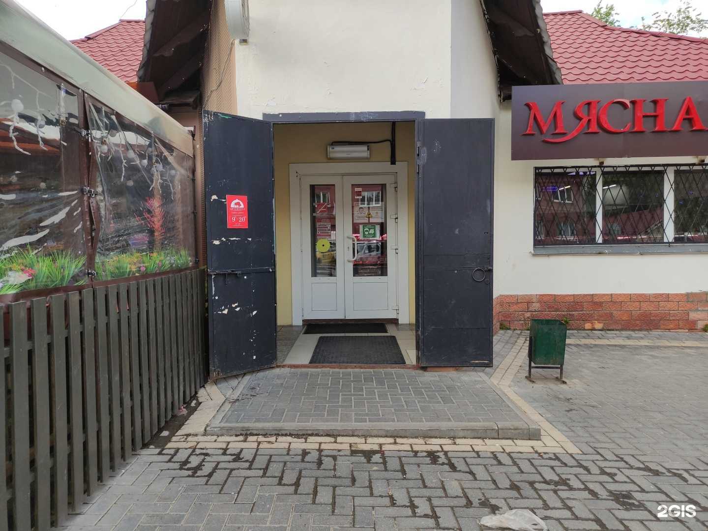 Отзывы на компанию Мясная кухня в Дедовске c фото