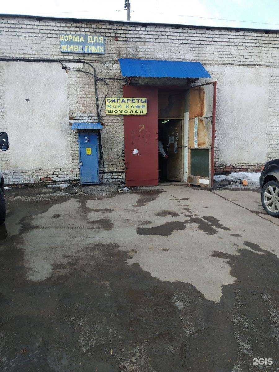 Отзывы на компанию Торговая компания в г. Тула c фото