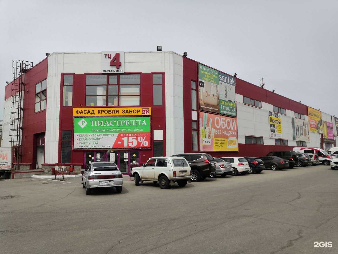 Отзывы на компанию КровСтрой в Магнитогорске c фото