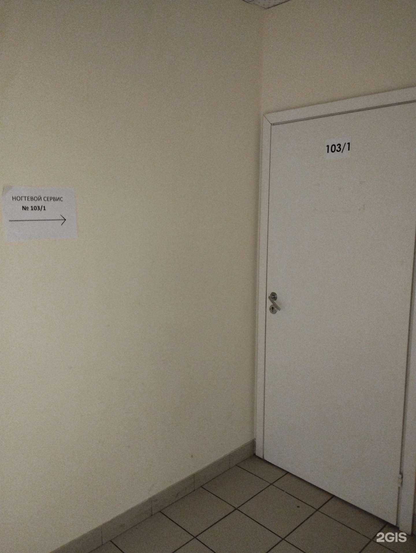 Отзывы на компанию Студия маникюра в г. Нижний Новгород c фото