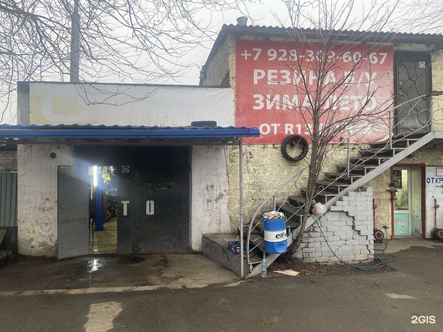 Отзывы на компанию Автосервис в Ставрополе c фото