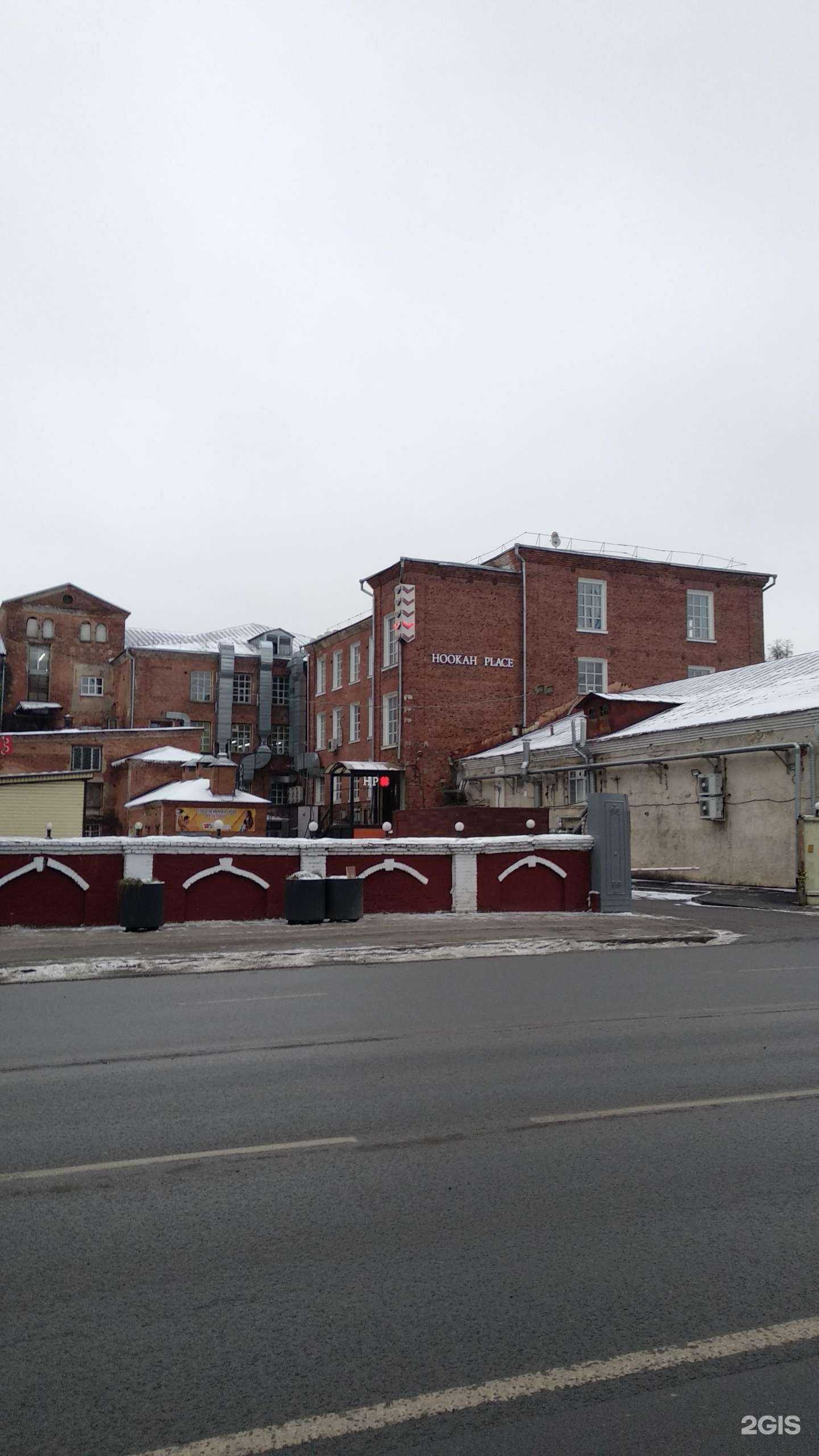 Отзывы на компанию Демидов в Балашихе c фото - фотография 2 из 2