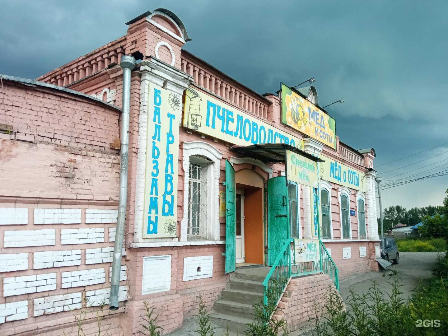 Отзывы на компанию Галерея дверей в Ачинске c фото