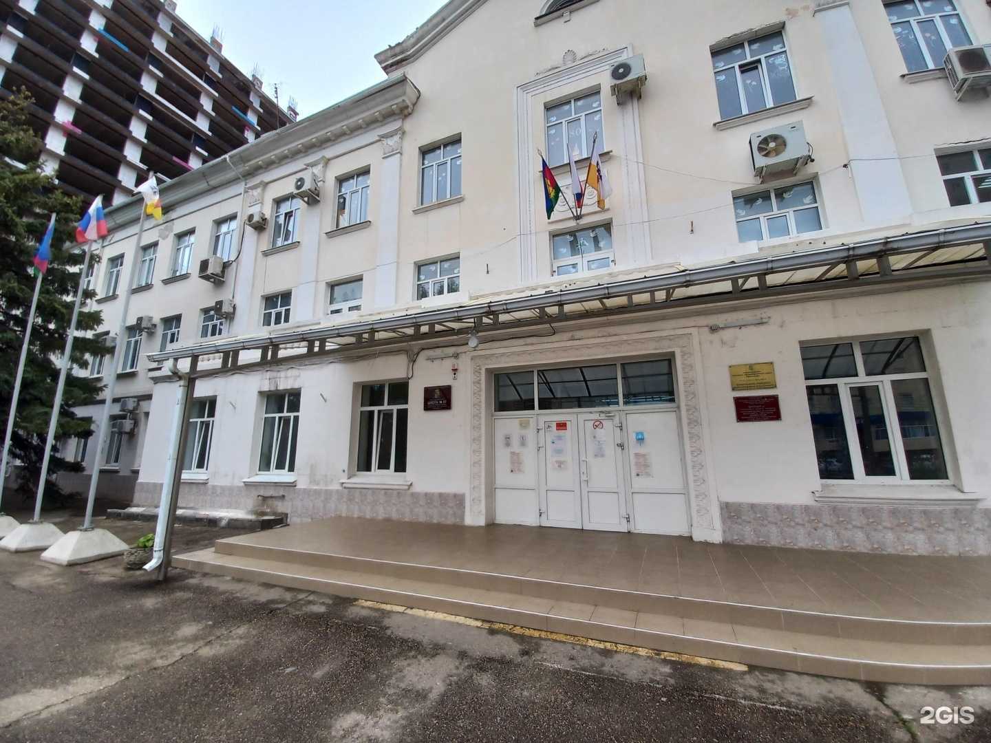 Отзывы на компанию Городская спортивная школа в Краснодаре c фото