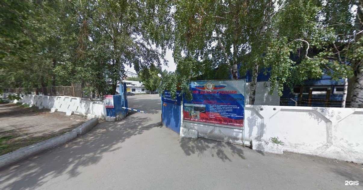 Отзывы на компанию Иркутский спортивно-технический клуб в Иркутске c фото