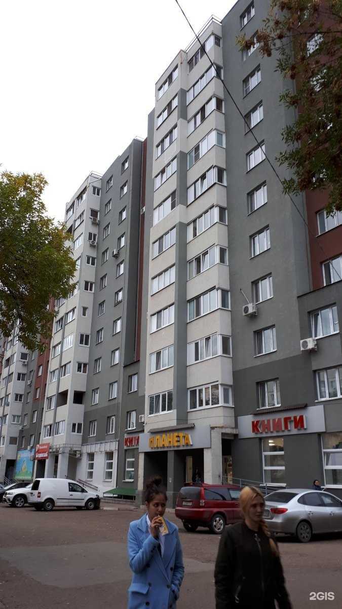 Отзывы на компанию Философия отдыха в Уфе c фото - фотография 2 из 2