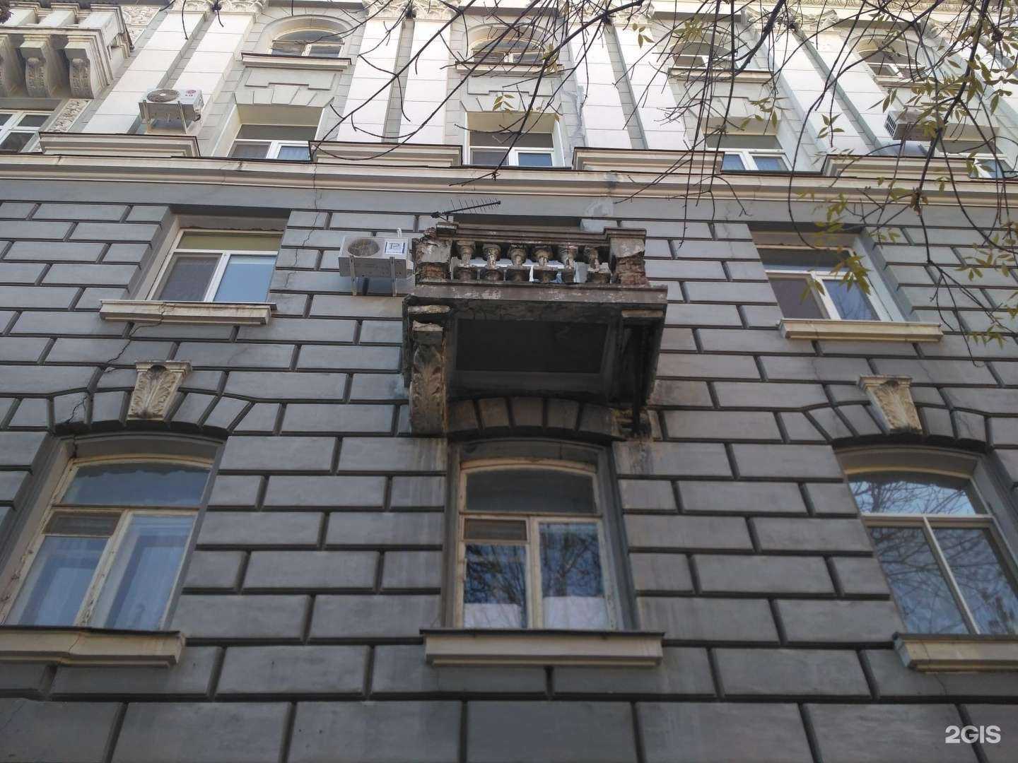 Отзывы на компанию Катрин в Саратове c фото - фотография 2 из 2