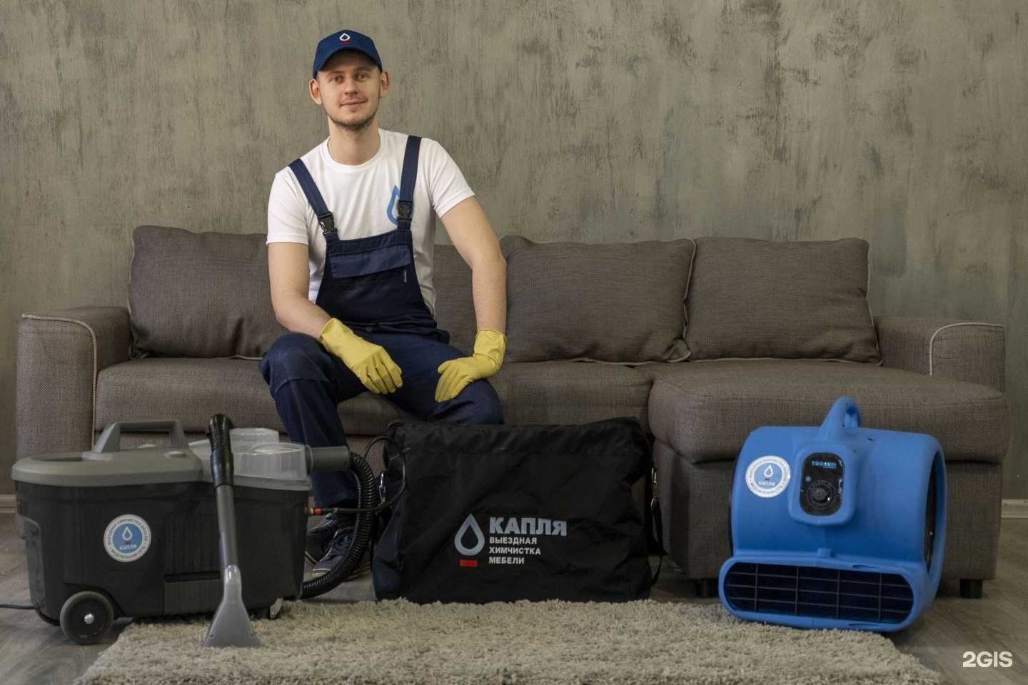 Отзывы на компанию Капля в г. Калининград c фото