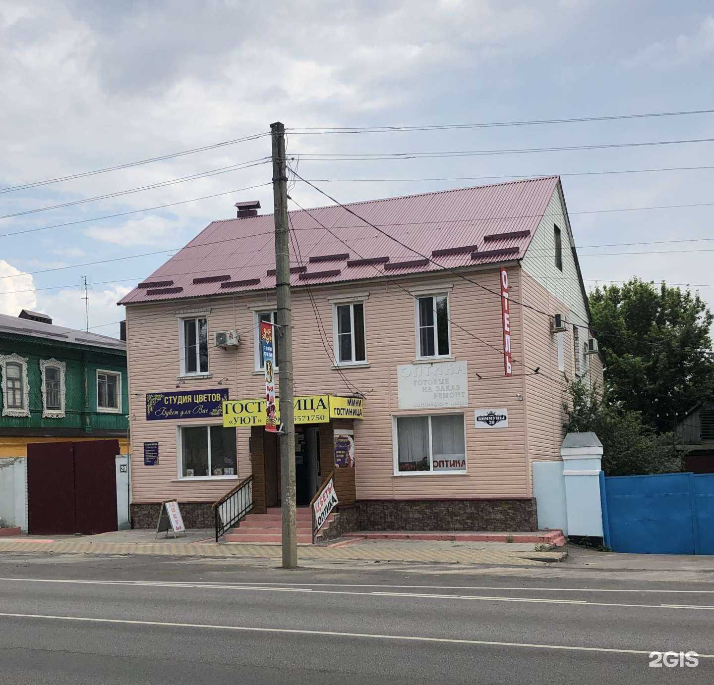 Отзывы на компанию Букет для вас в г. Задонск c фото