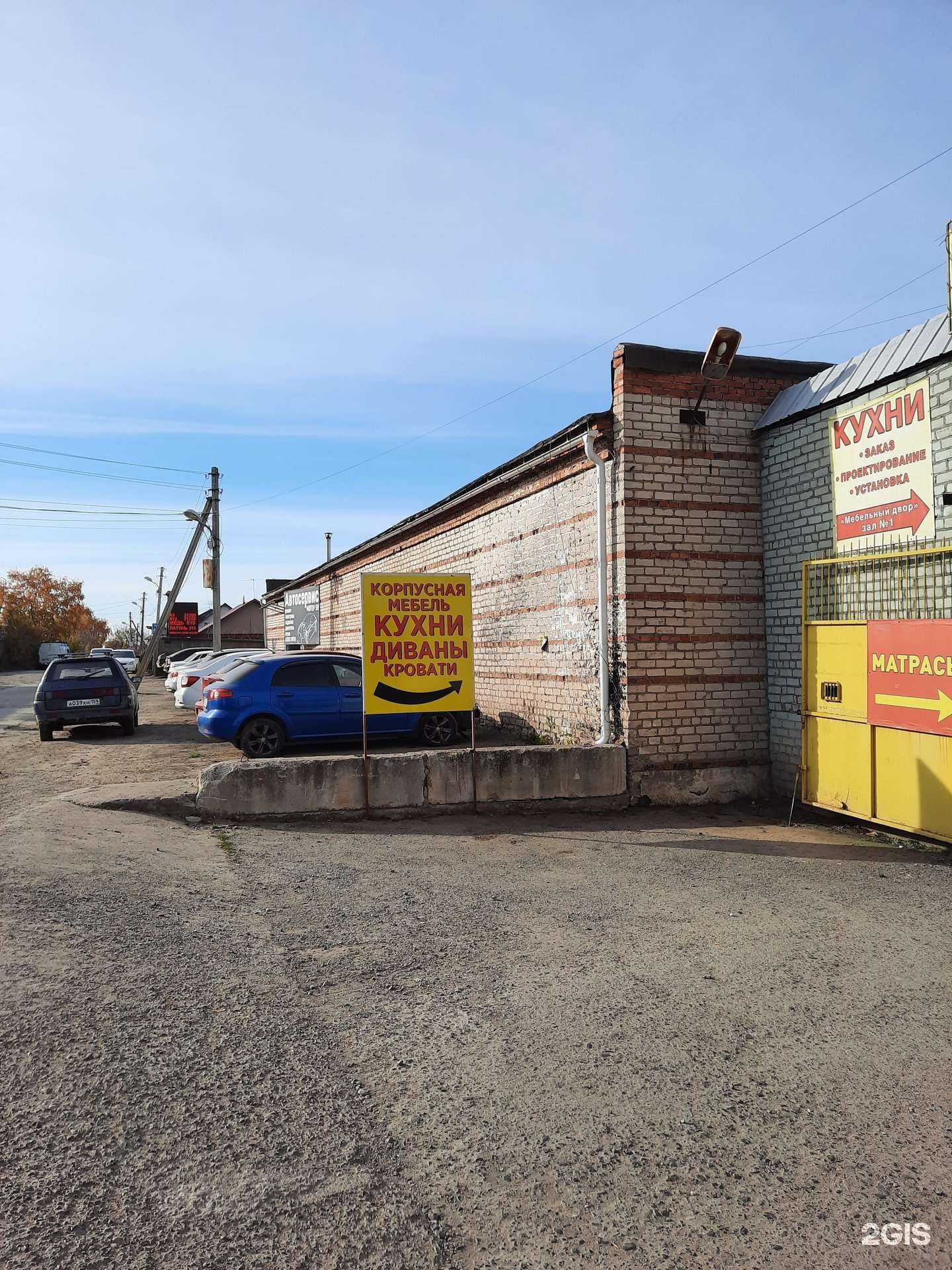 Отзывы на компанию Уралтекс в Перми c фото - фотография 2 из 2