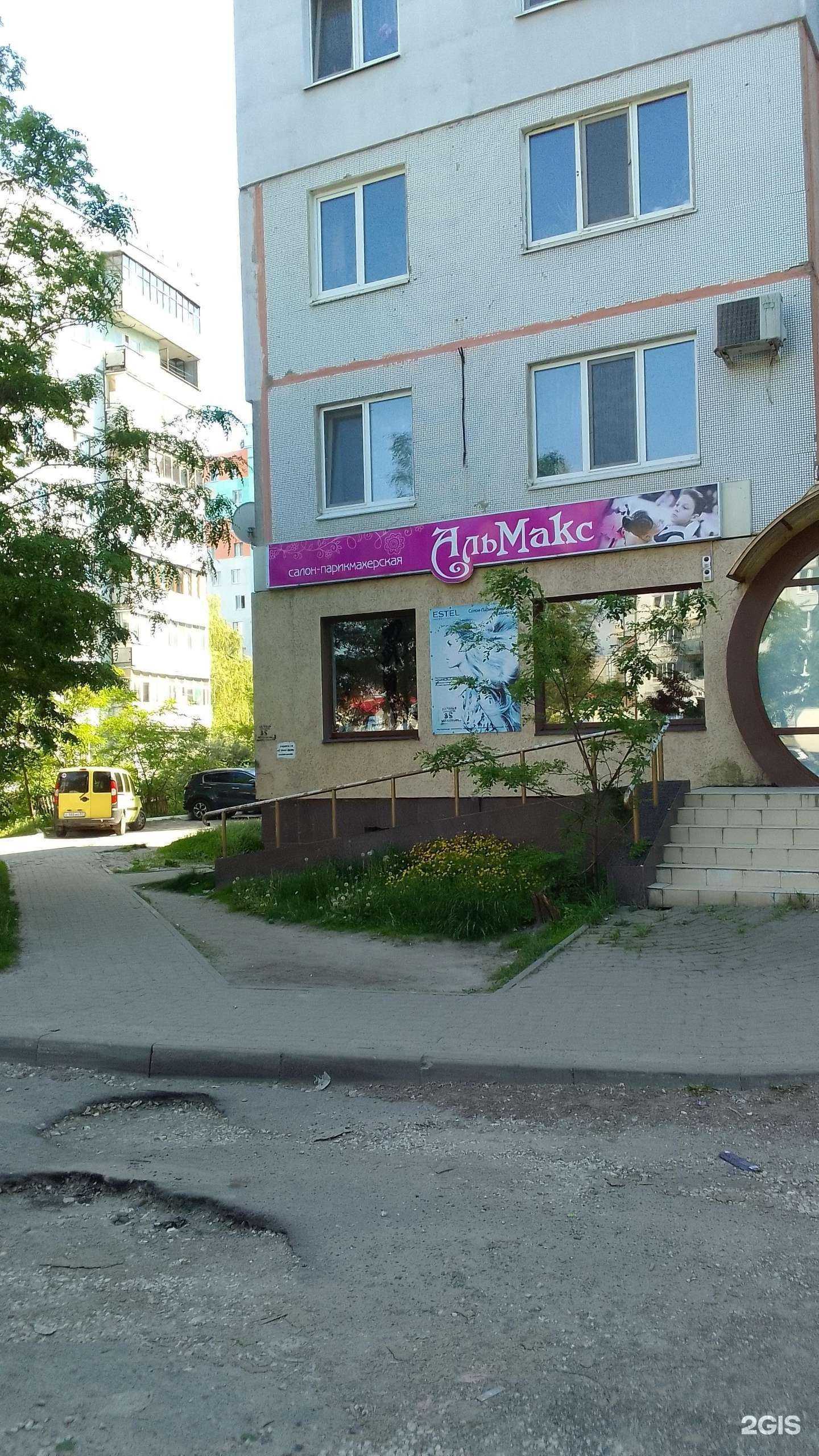 Отзывы на компанию АльМакс в Брянске c фото