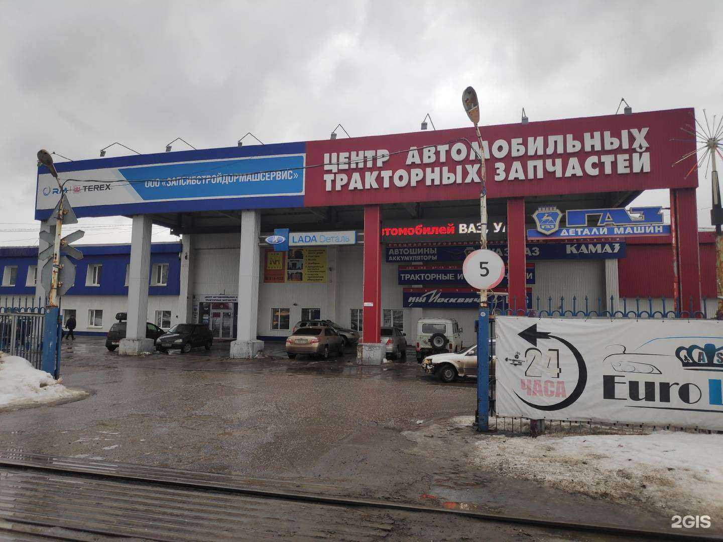 Отзывы на компанию АлексАвто в Томске c фото - фотография 2 из 2