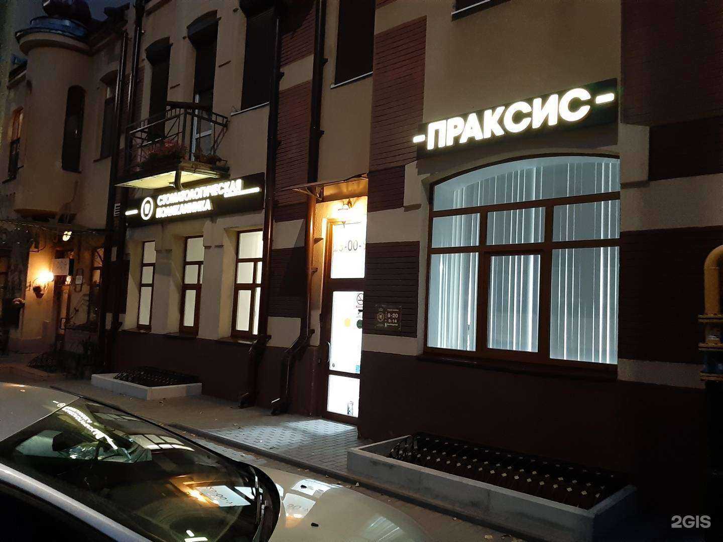 Отзывы на компанию Радиан в Саратове c фото - фотография 2 из 2