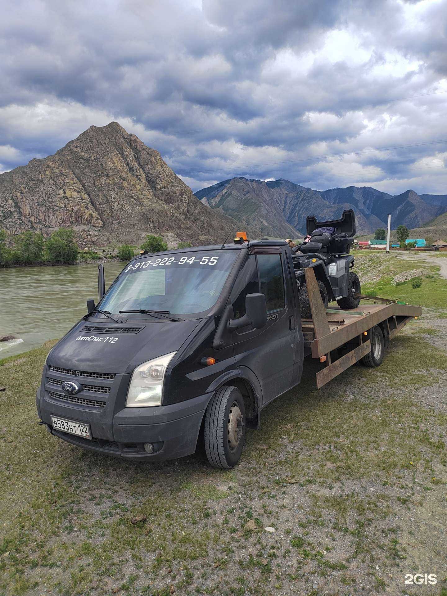 Отзывы на компанию Служба эвакуации в Алейске c фото