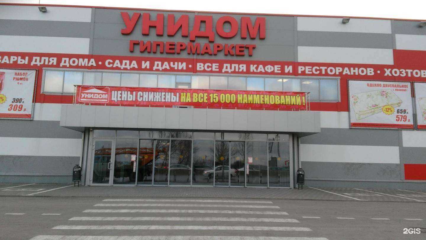 Отзывы на компанию Спецторг-Юг в г. Ростов-на-Дону c фото