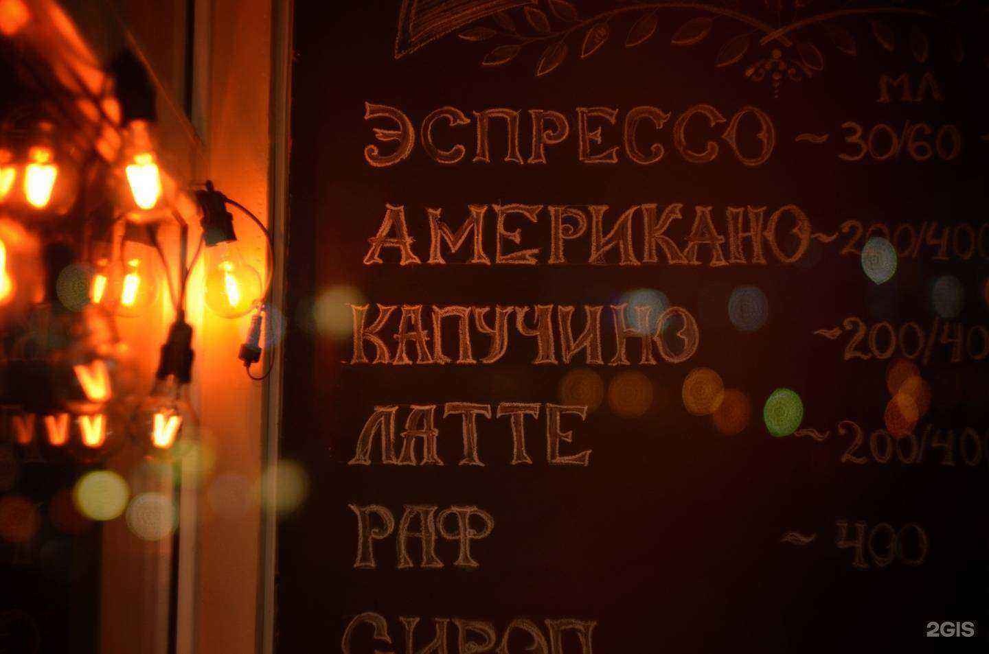 Отзывы на компанию VapeTop в г. Ростов-на-Дону c фото