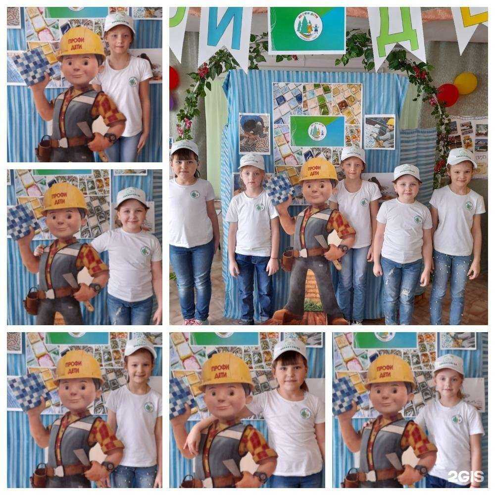 Отзывы на компанию Детский сад №184 в Новокузнецке c фото