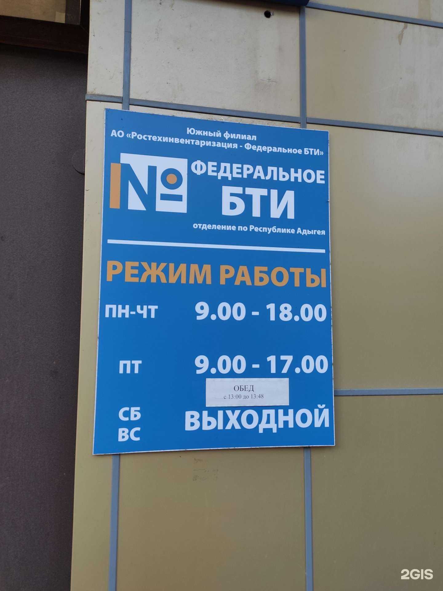 Отзывы на компанию Вентгазнадзор в Краснодаре c фото - фотография 2 из 2