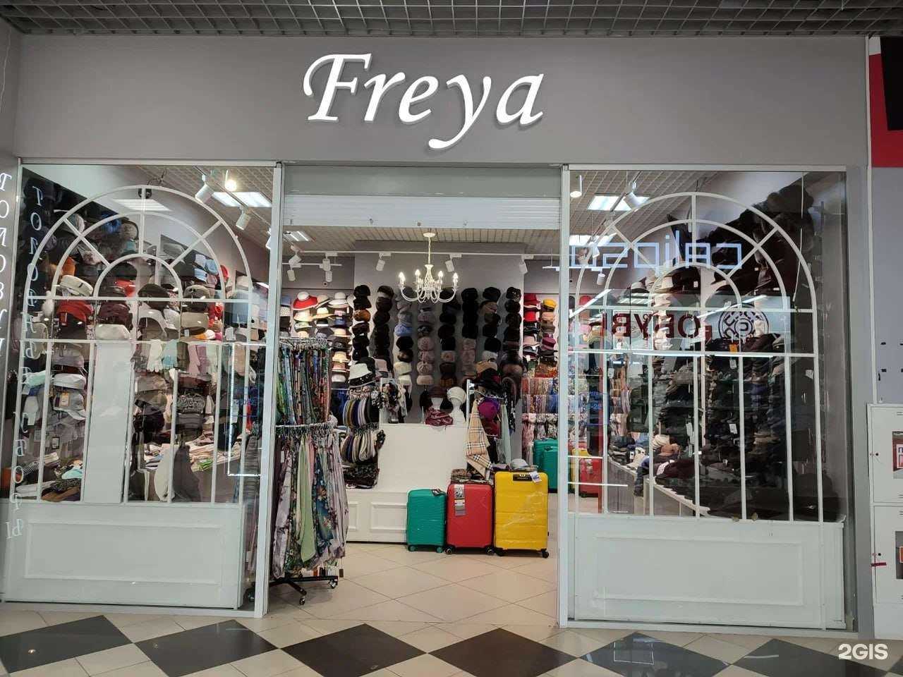 Отзывы на компанию Freya в Чебоксарах c фото