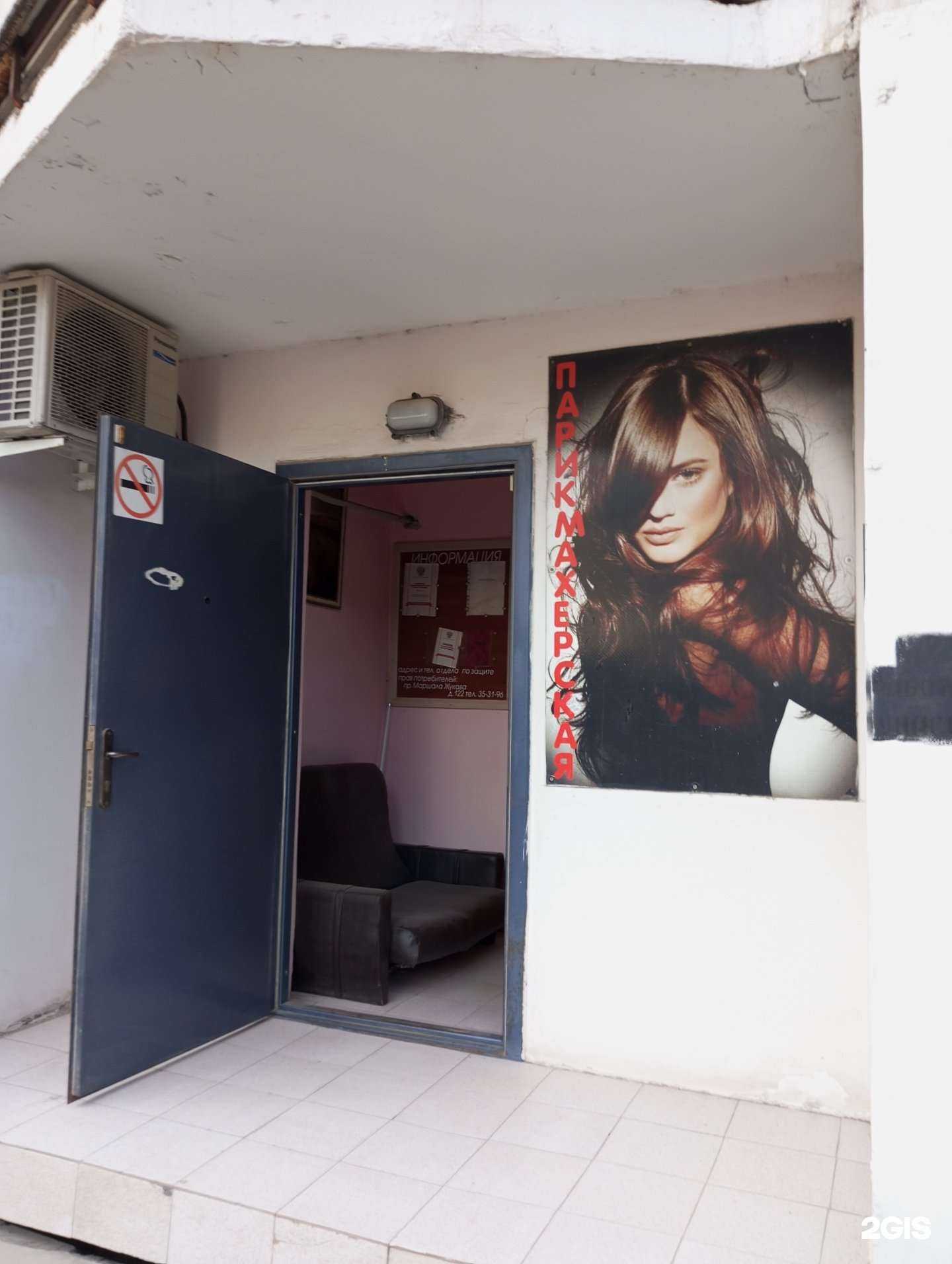 Отзывы на компанию Парикмахерская в Волгограде c фото