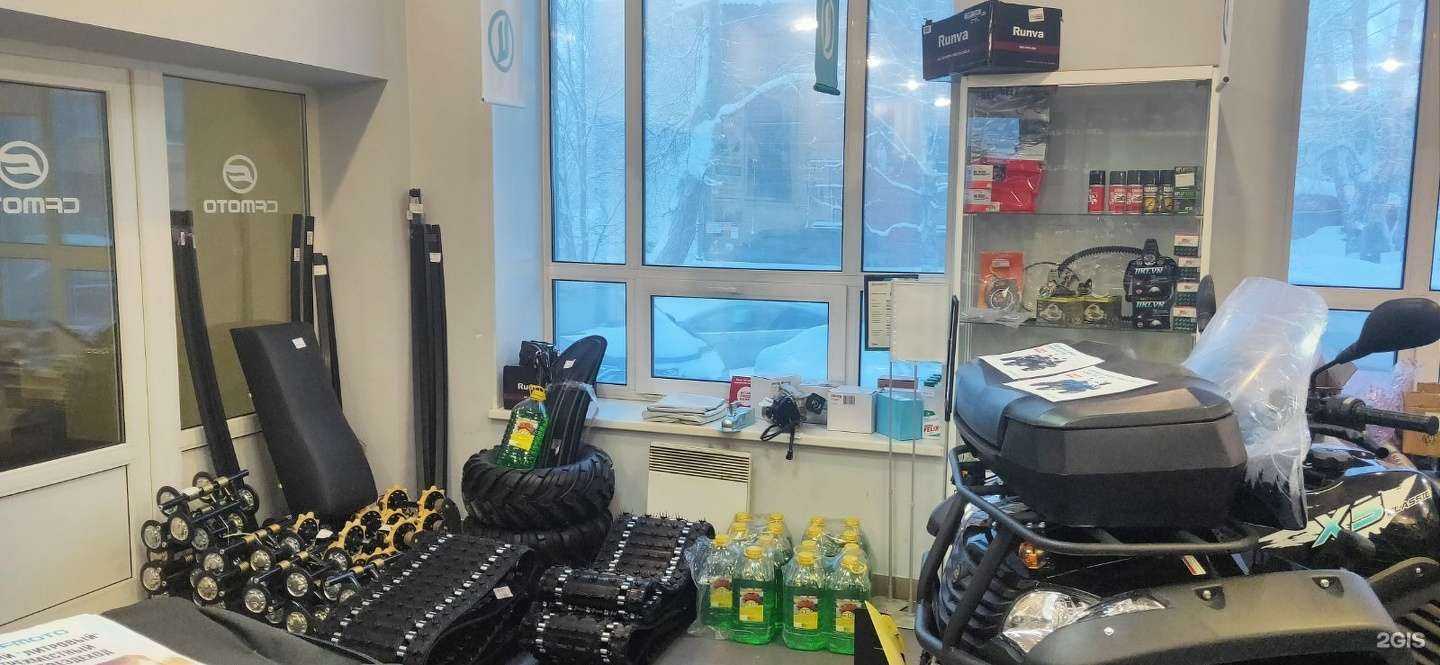 Отзывы на компанию Discovery в г. Архангельск c фото