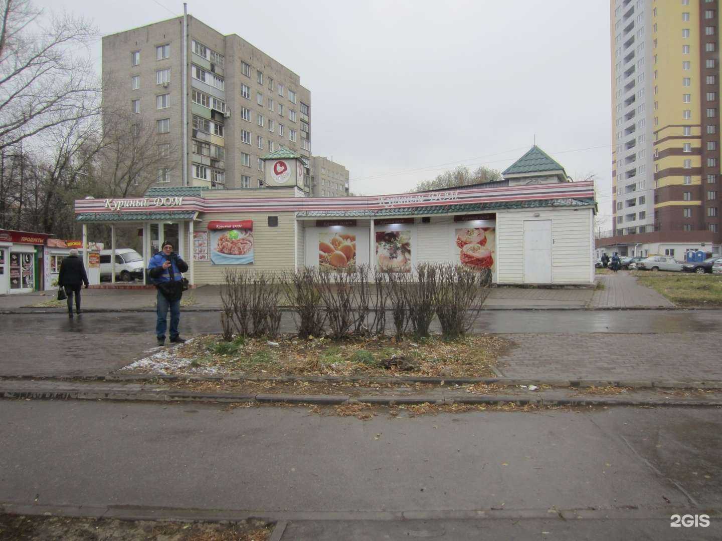 Отзывы на компанию Мир семян в Рязани c фото - фотография 2 из 2