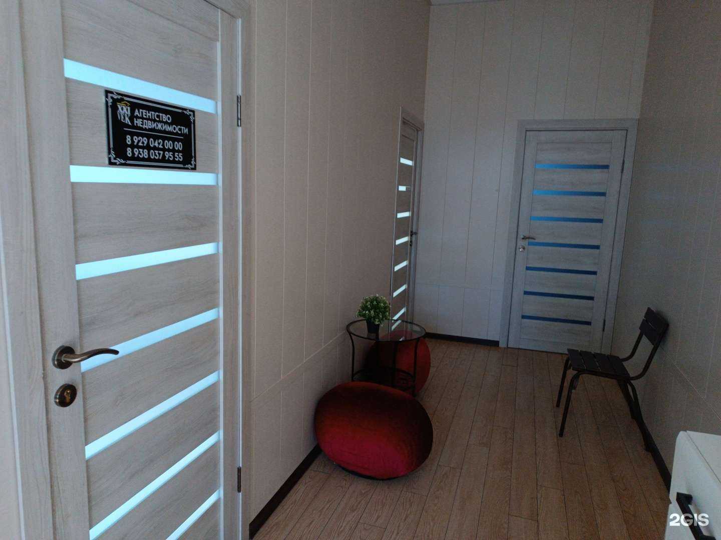 Отзывы на компанию XXI век в Черкесске c фото