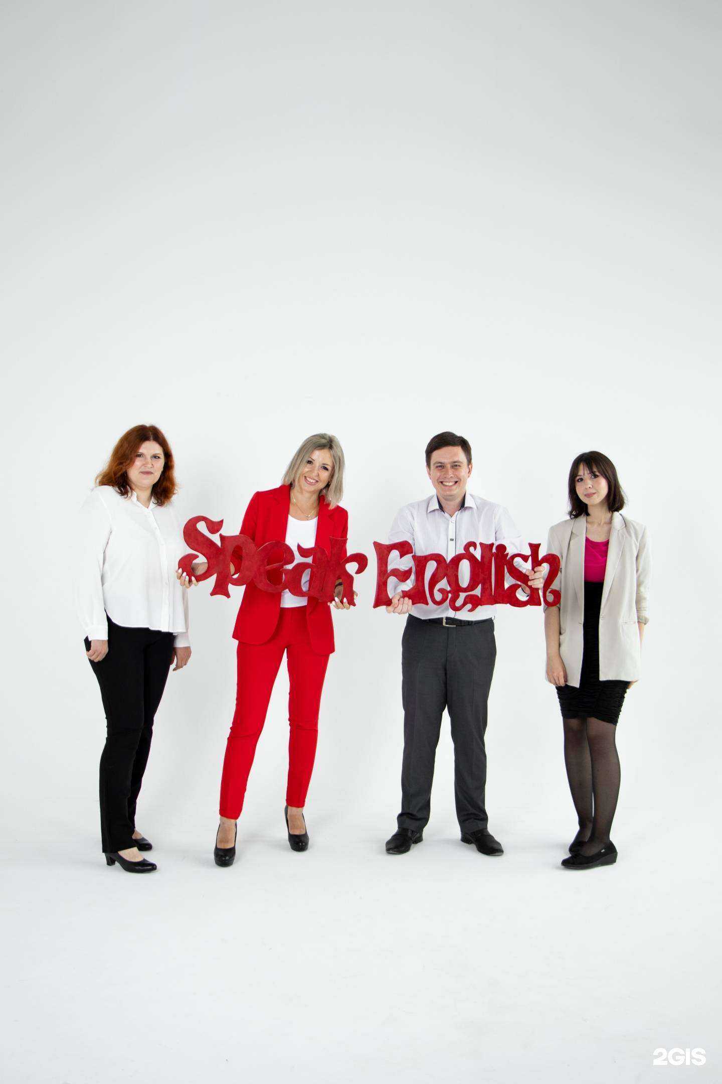 Отзывы на компанию Speak English School в Красноярске c фото