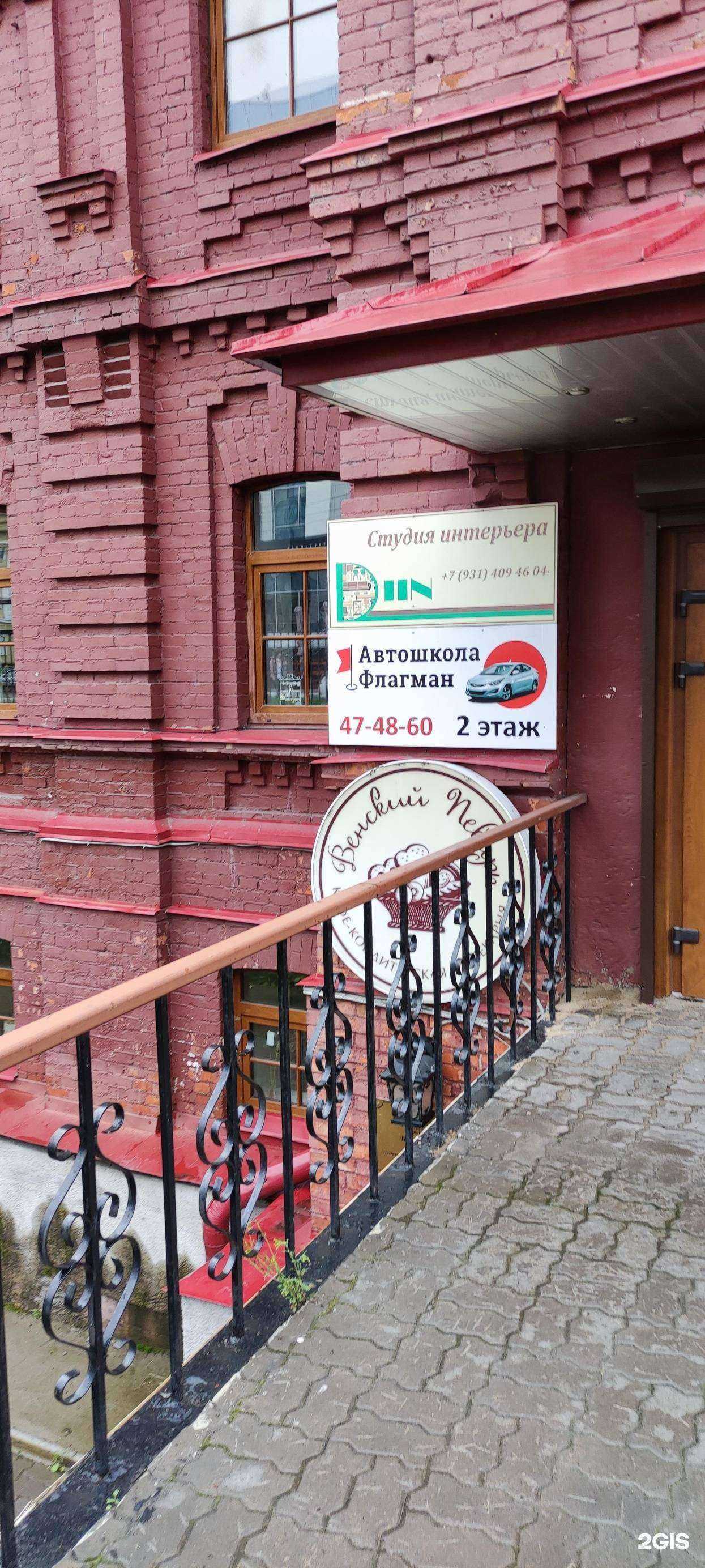 Отзывы на компанию Студия красоты в Архангельске c фото - фотография 2 из 2