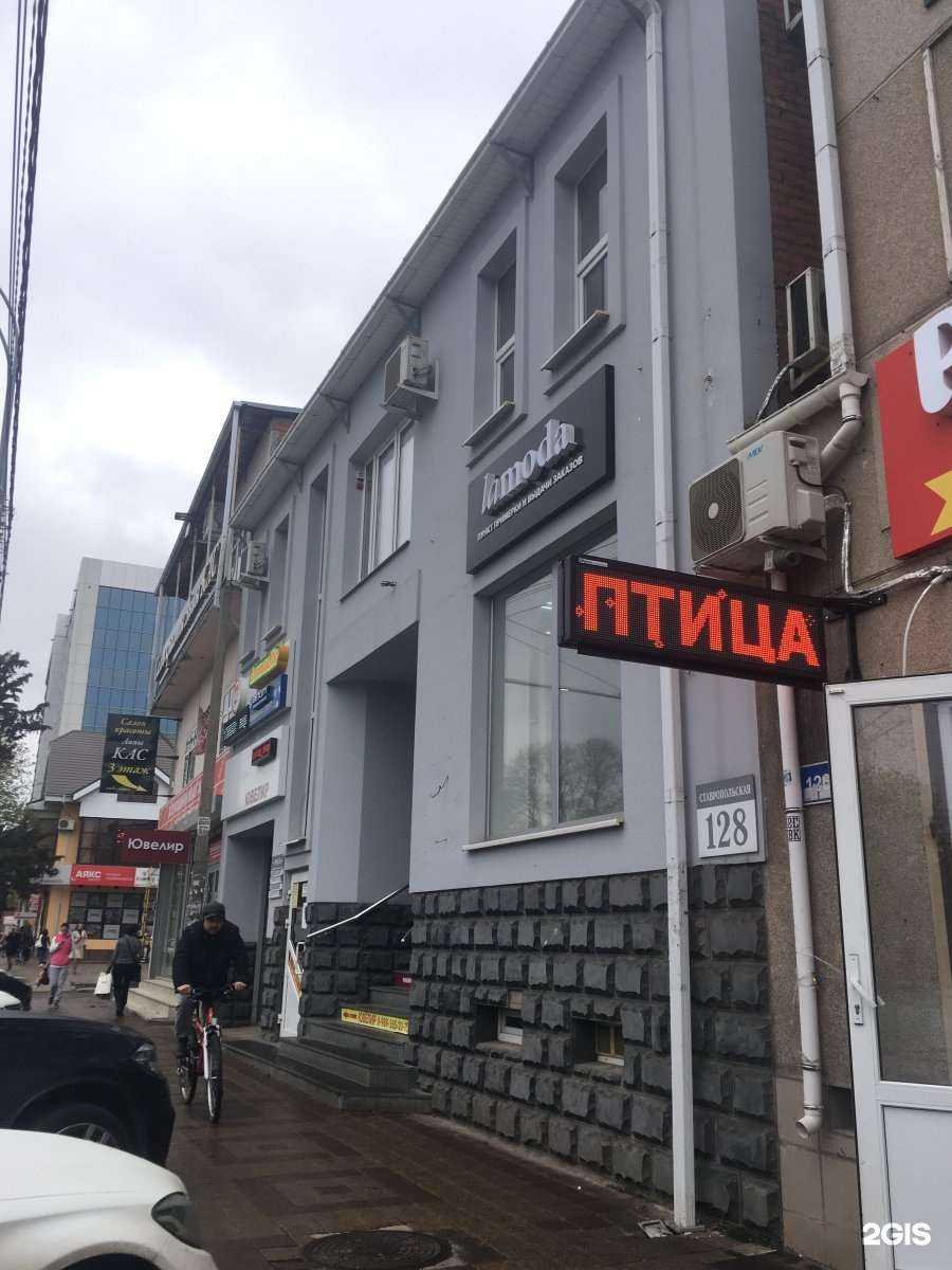 Отзывы на компанию Мега-принт в Краснодаре c фото - фотография 2 из 2