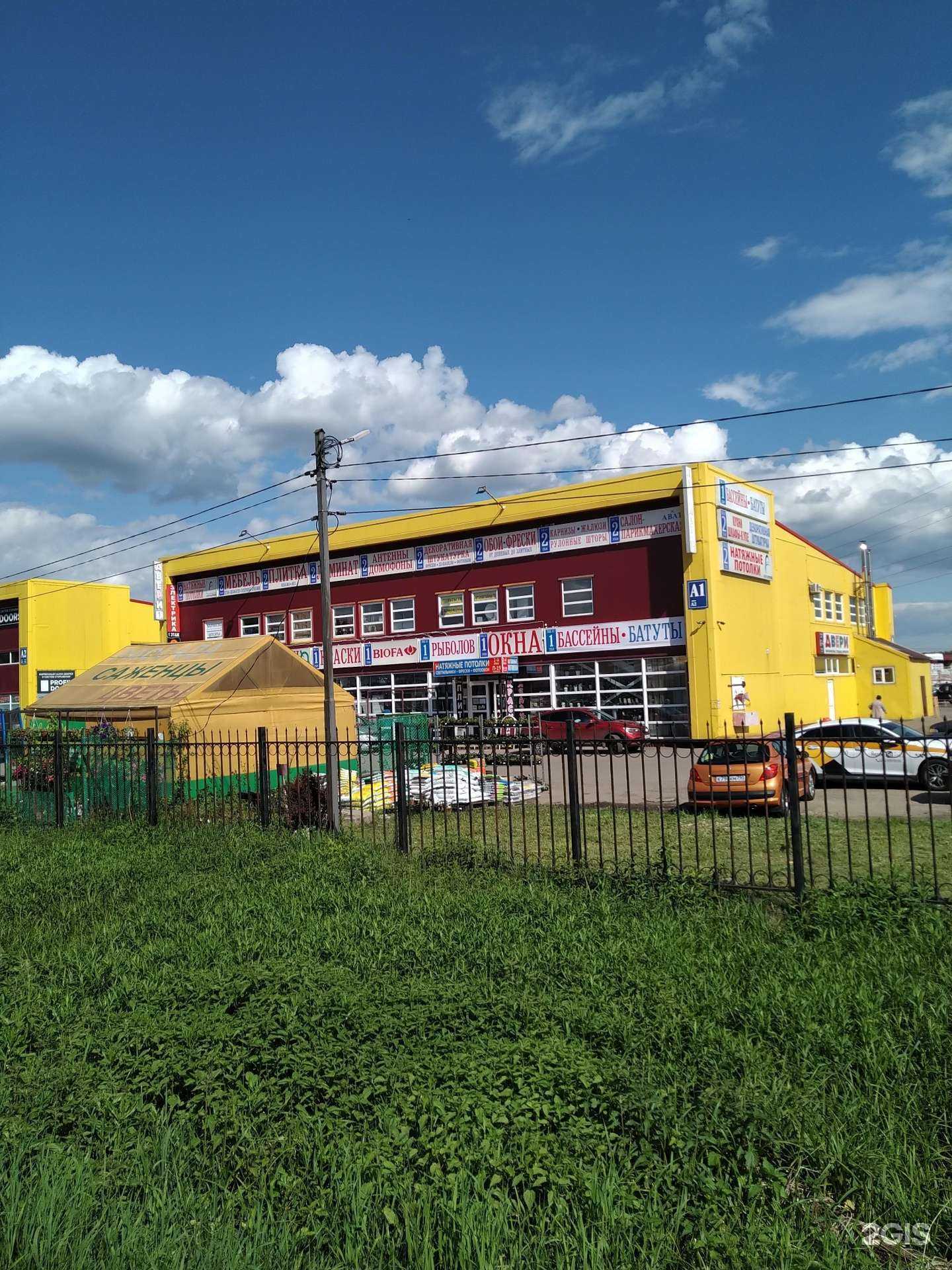 Отзывы на компанию Магазин домофонов и антенного оборудования в г. Раменское c фото