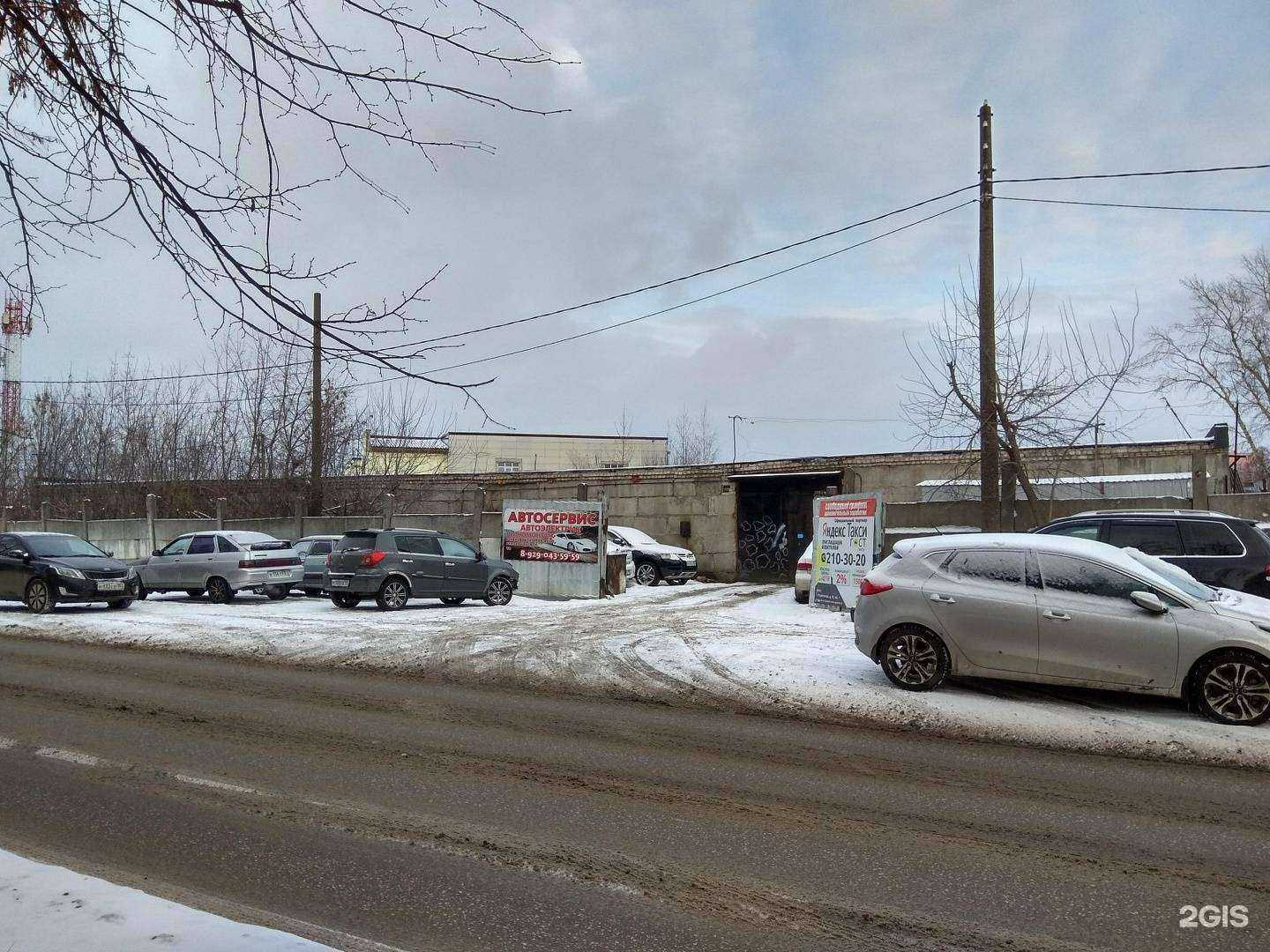 Отзывы на компанию Автоспец в Нижнем Новгороде c фото