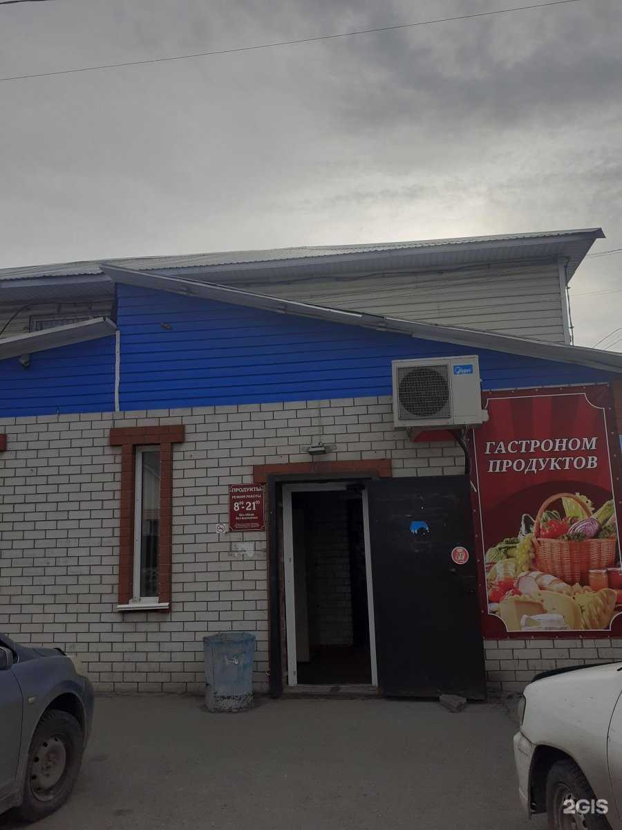 Отзывы на компанию Вымпел в Барнауле c фото - фотография 2 из 2