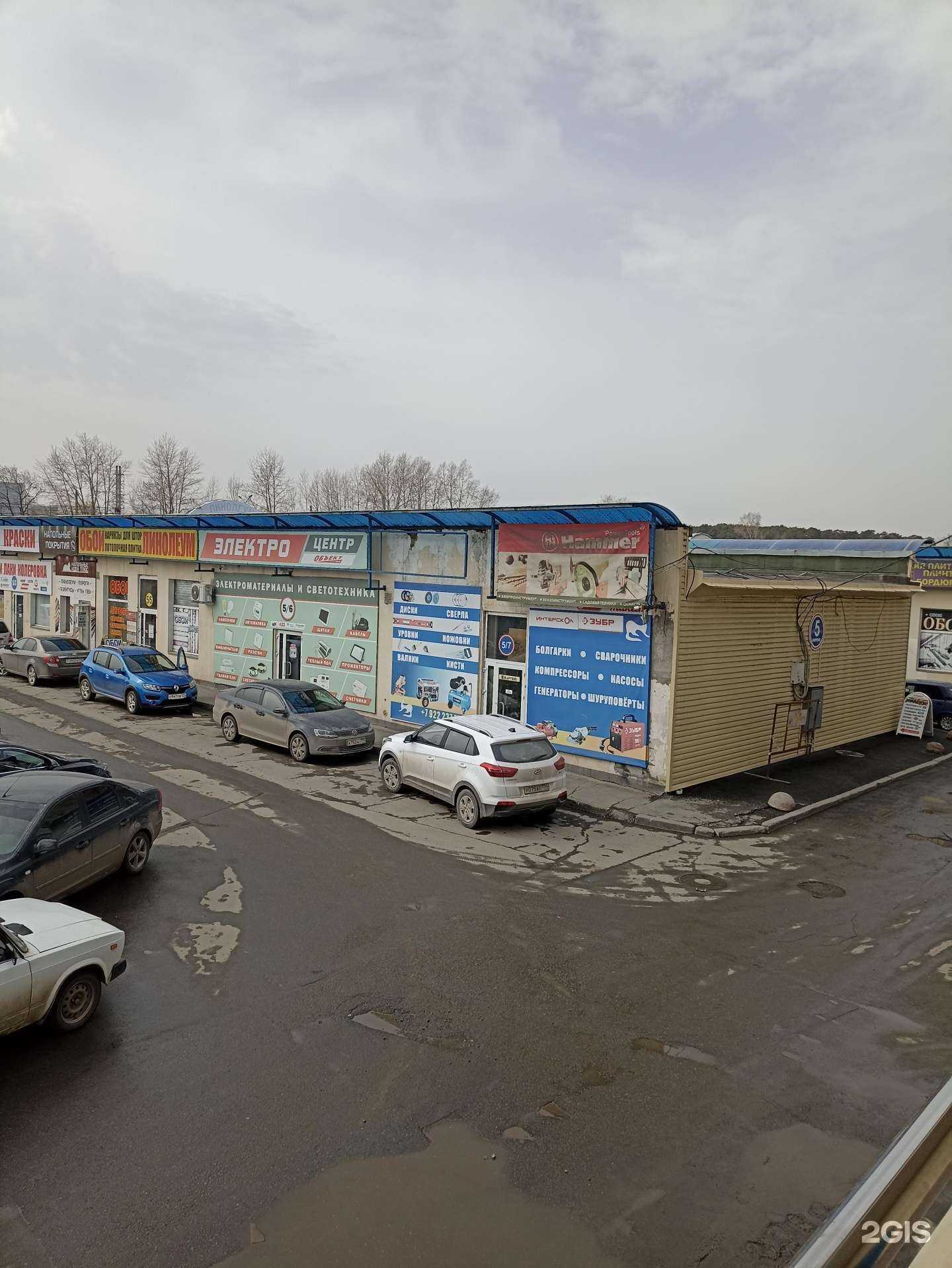 Отзывы на компанию Зубр в Челябинске c фото