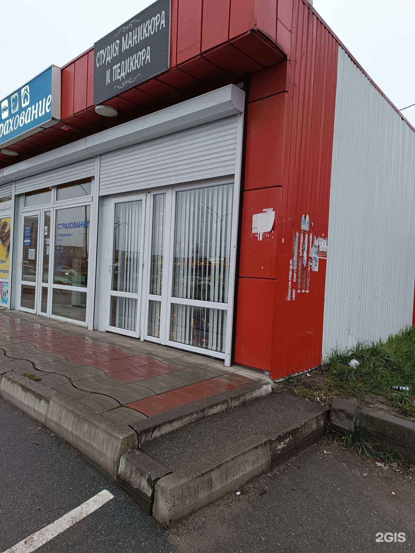 Отзывы на компанию Студия маникюра и педикюра в Нальчике c фото