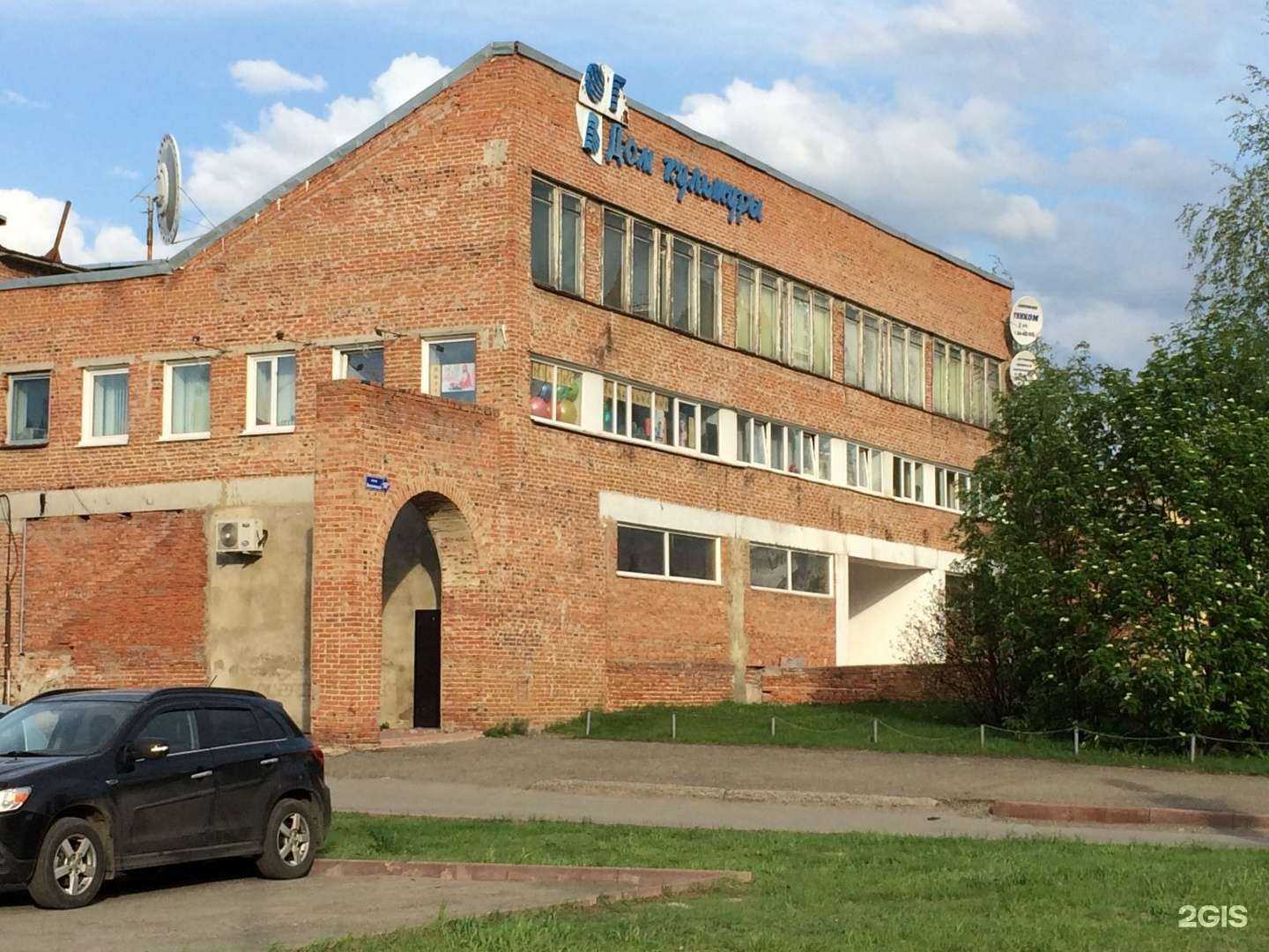 Отзывы на компанию Вип-хаус в Кемерове c фото - фотография 2 из 2