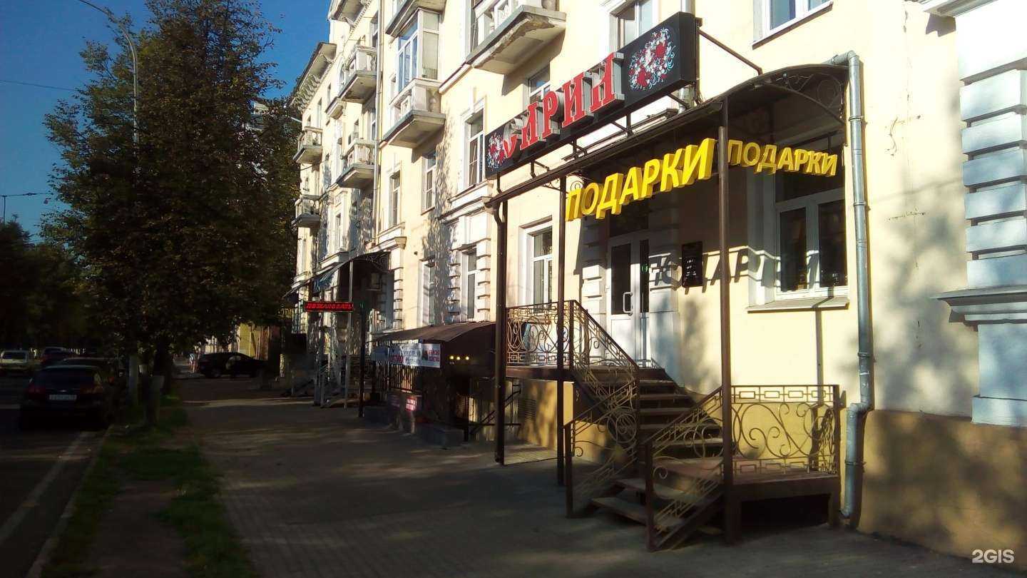 Отзывы на компанию Сирин в Ярославле c фото