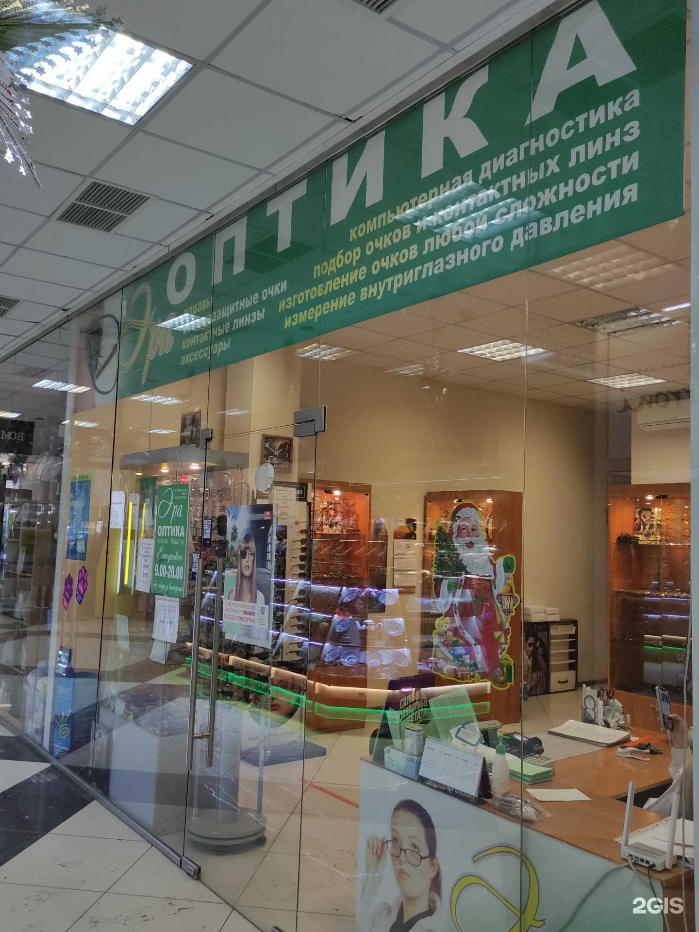 Отзывы на компанию Эра в г. Павловский Посад c фото