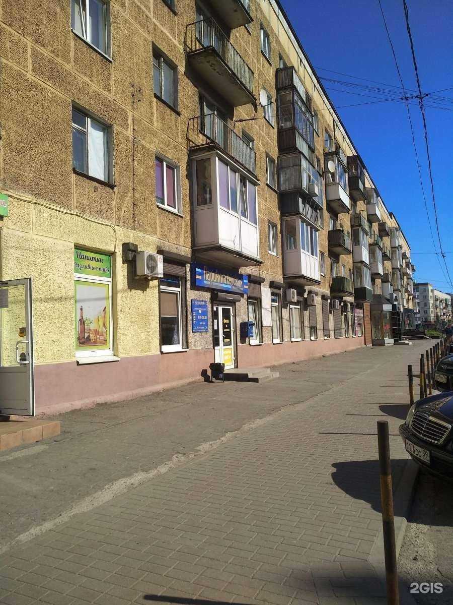 Отзывы на компанию Салон-парикмахерская №49 в Калининграде c фото