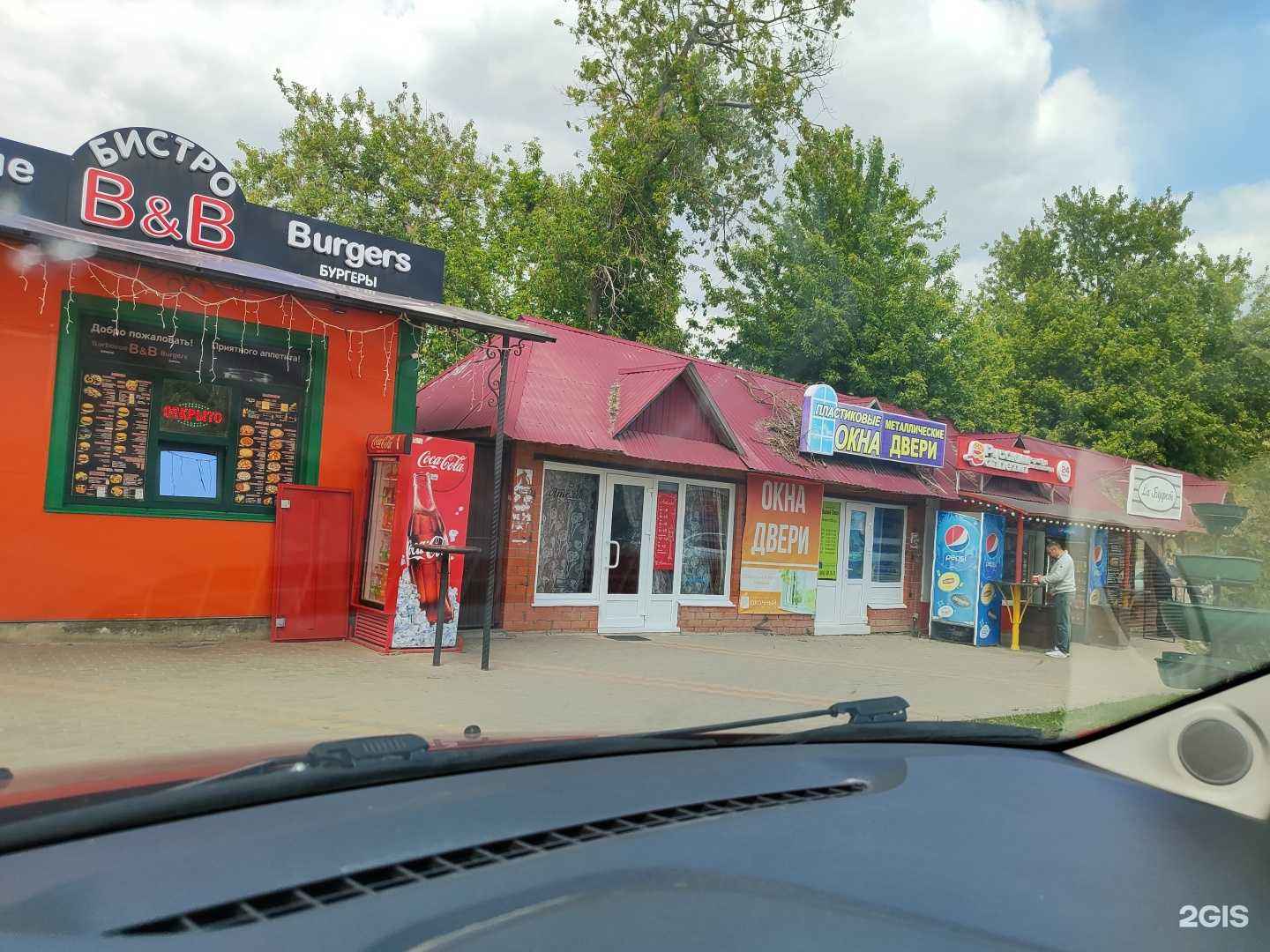 Отзывы на компанию Русский аппетит в Задонске c фото