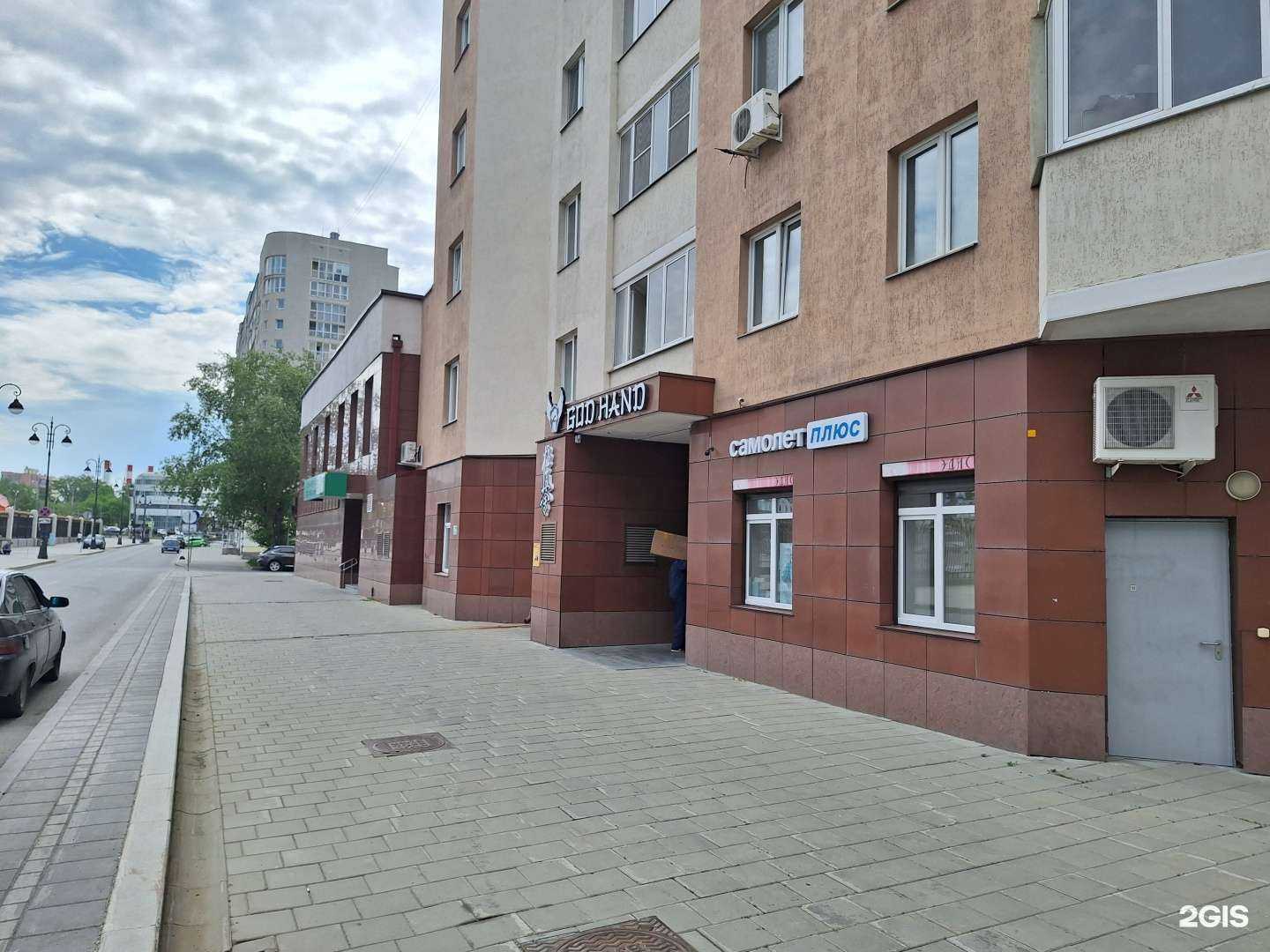 Отзывы на компанию Самолет Плюс в г. Екатеринбург c фото