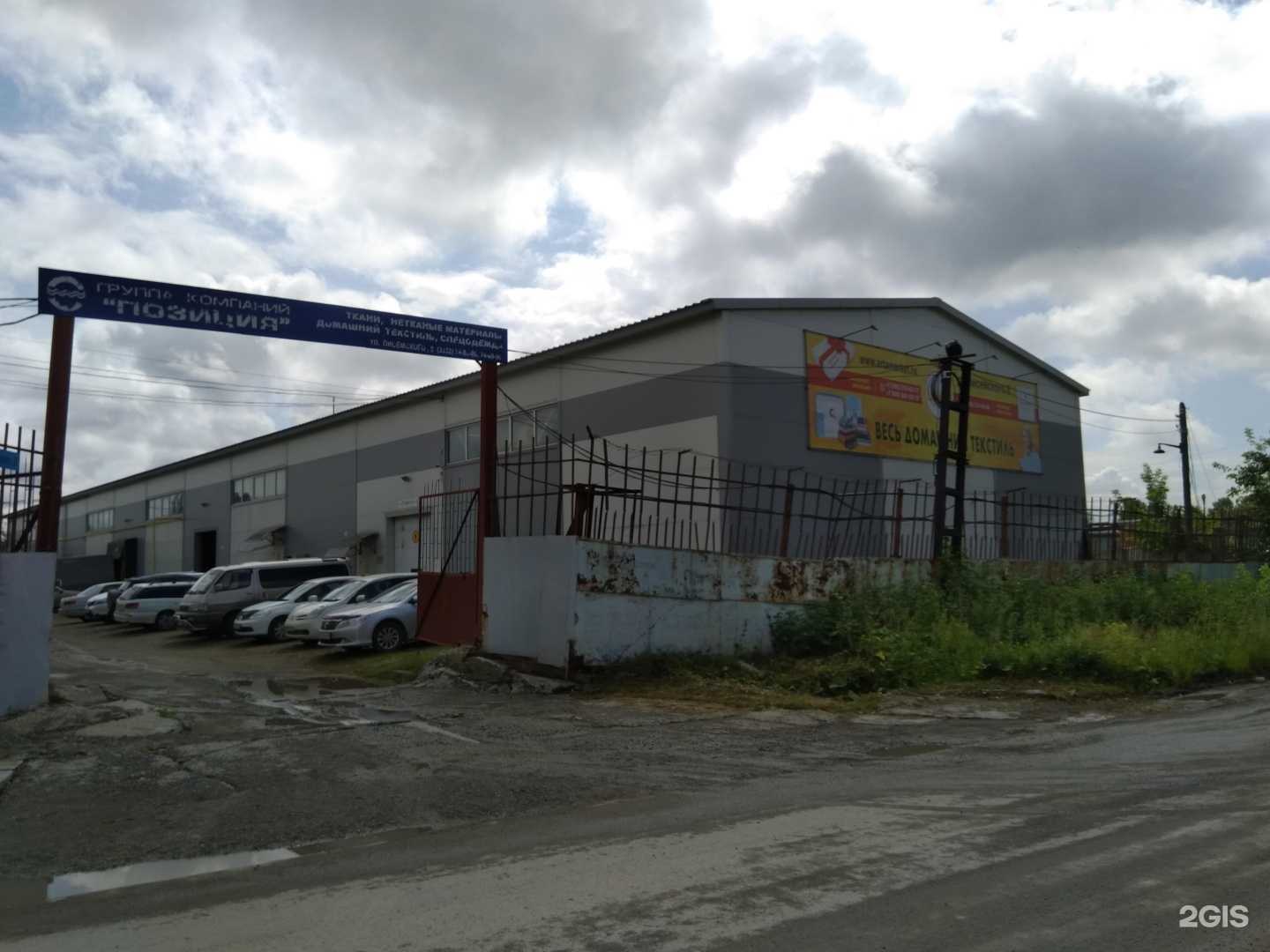 Отзывы на компанию Декорс в Новосибирске c фото - фотография 2 из 2