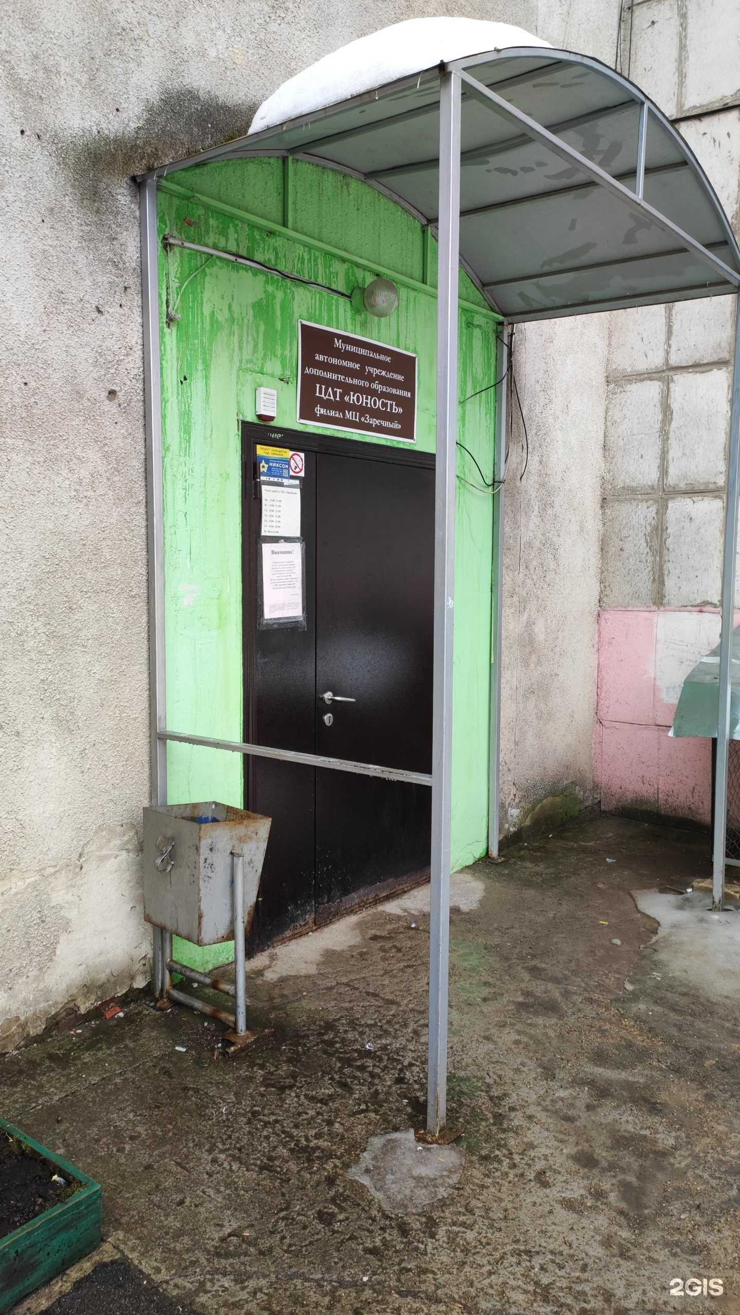 Отзывы на компанию Body Style в Перми c фото