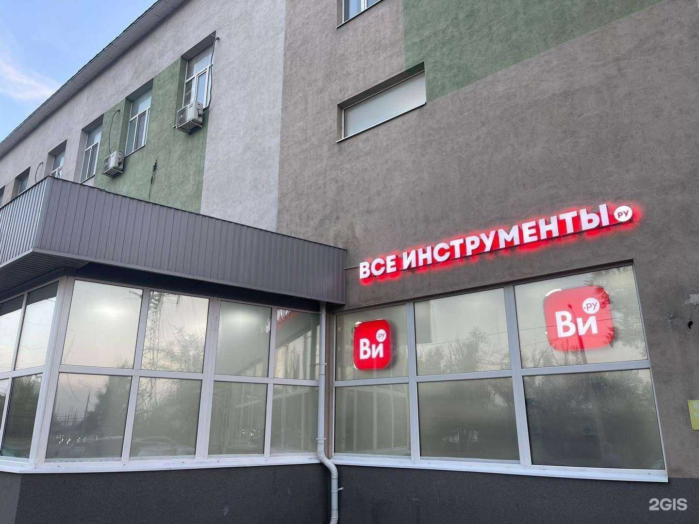 Отзывы на компанию ВсеИнструменты.ру в Казани c фото