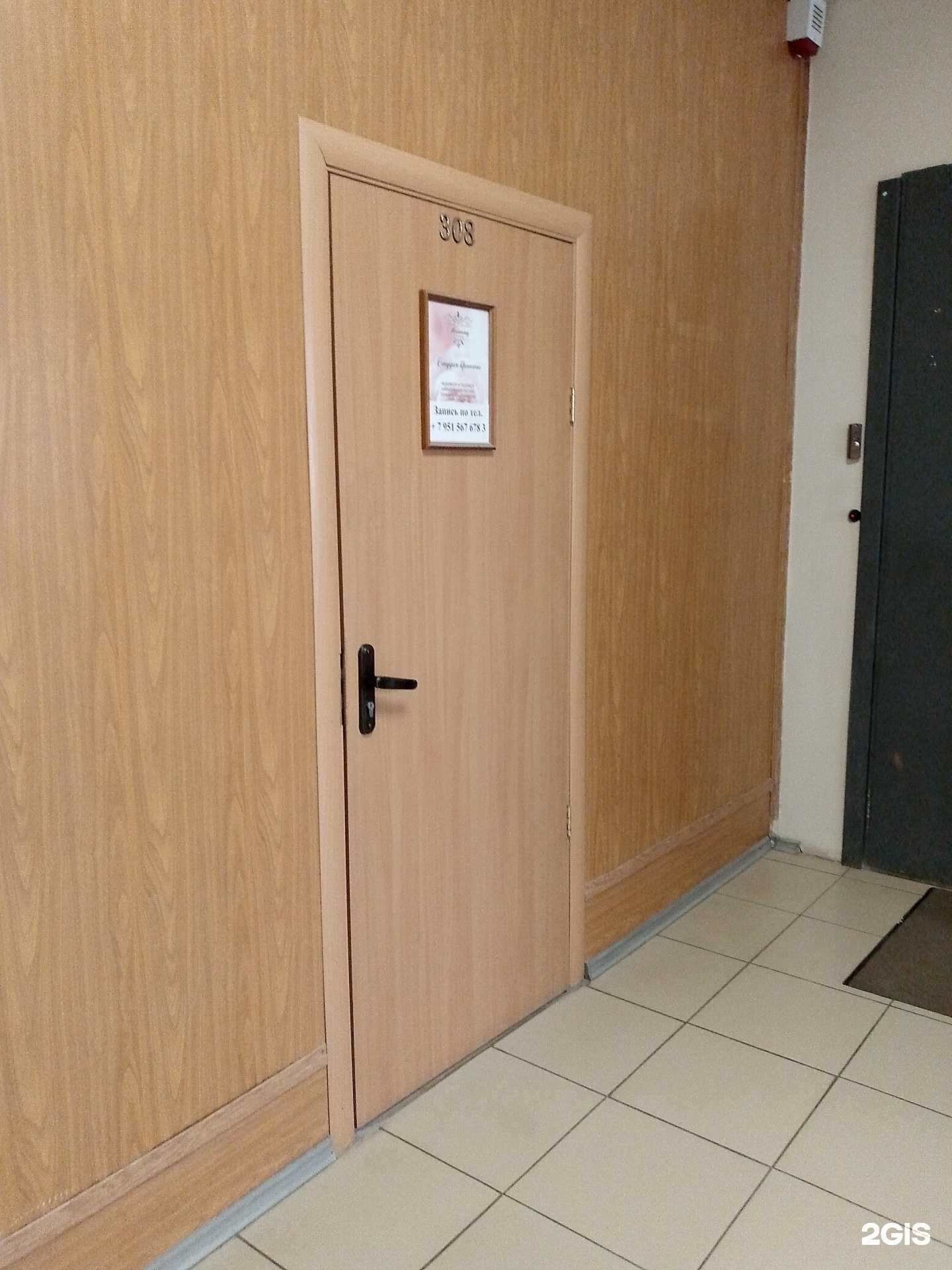 Отзывы на компанию Harmony в Воронеже c фото